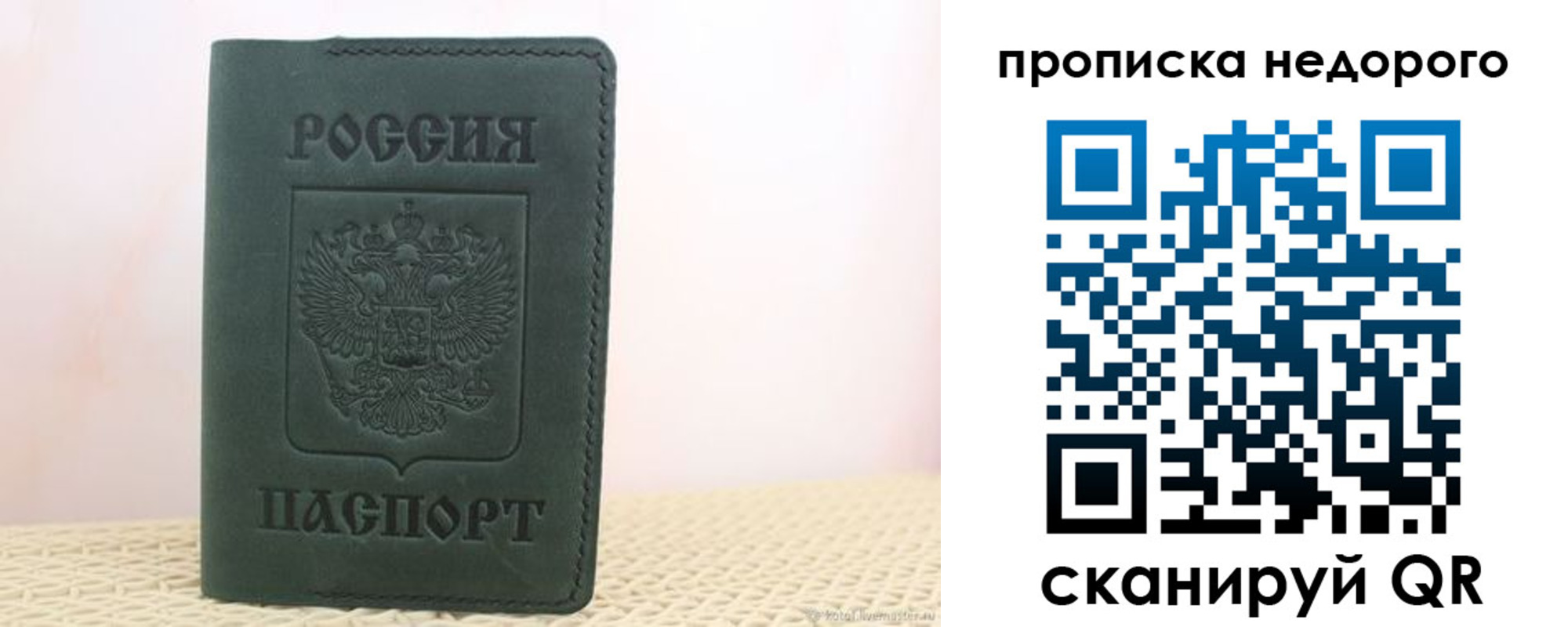 регистрация для дет. сада в Луге