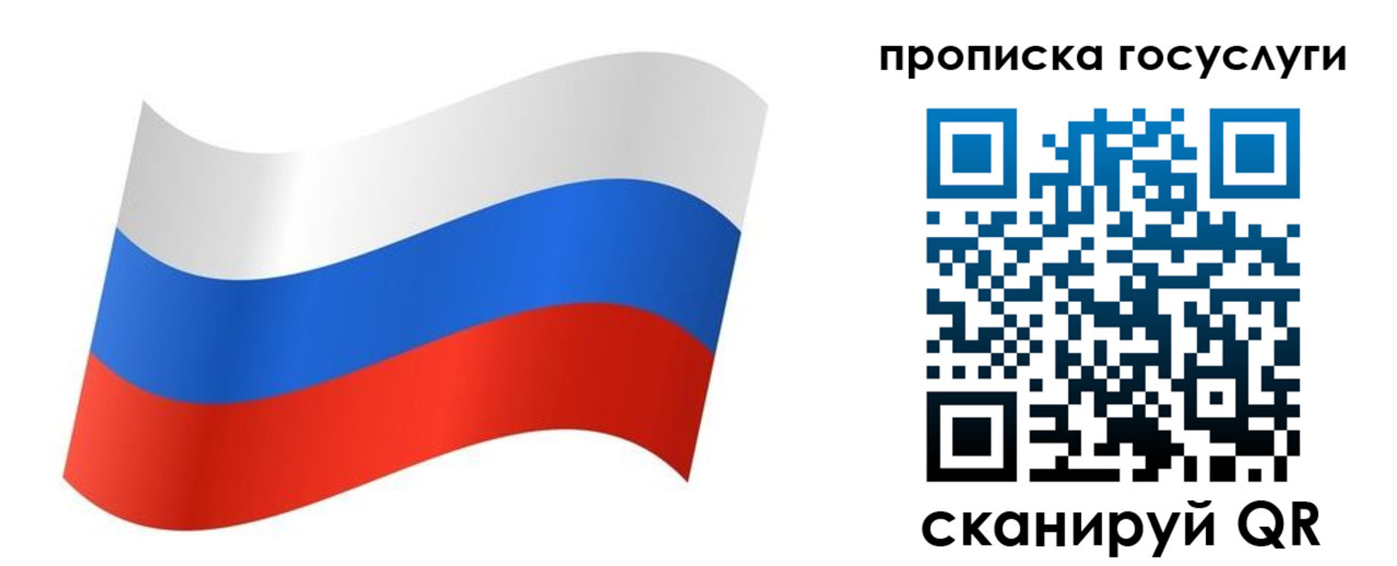 регистрация для дет. сада в Луге
