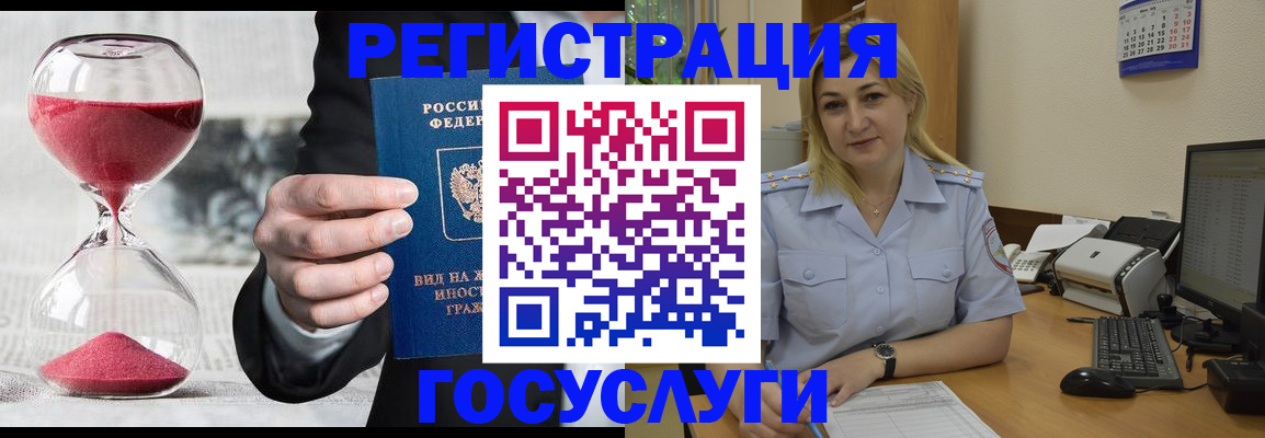 прописка в квартире в Луге