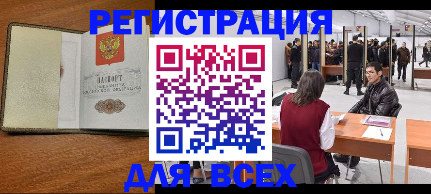 регистрация для школы в Луге